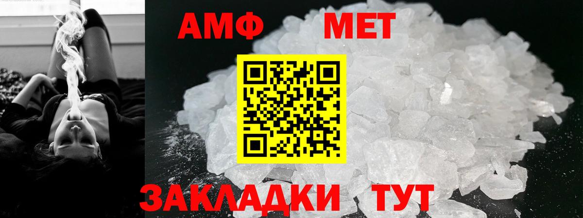 Амфетамин 97% Ирбит