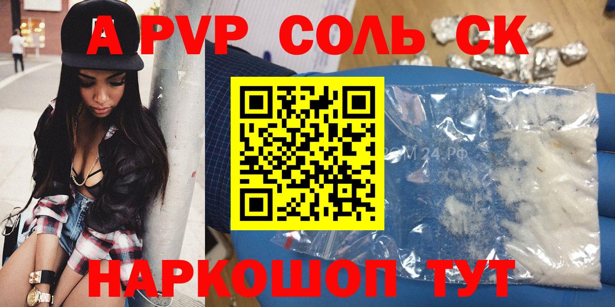 A PVP СК КРИС Ирбит