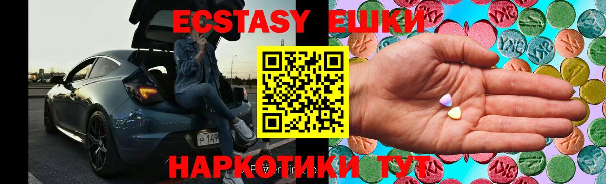 Ecstasy DUBAI Ирбит