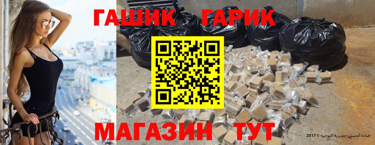 ГАШ Premium Ирбит