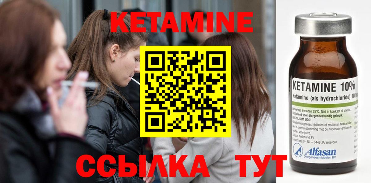 гидра ONION  КЕТАМИН VHQ  Вход с VPN  Ирбит 