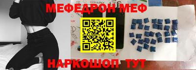 мефедрон Ковров