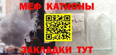 стаф Когалым