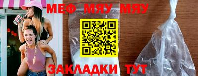 стаф Когалым