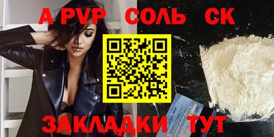 мефедрон Ковров
