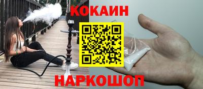 стаф Когалым