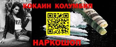 стаф Когалым