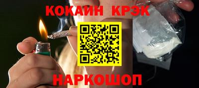 кокаин колумбия Котовск