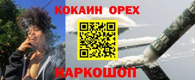 не бодяженный Коломна
