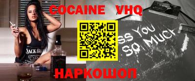 стаф Когалым