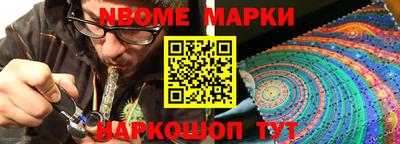 стаф Когалым