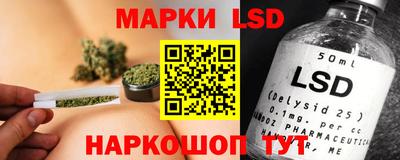 стаф Когалым