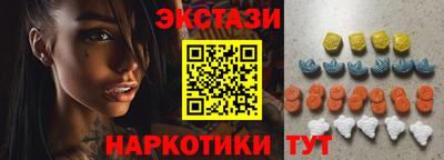 мефедрон мука Красноармейск