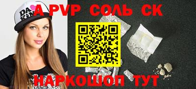 стаф Когалым