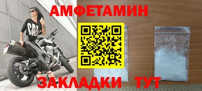 мефедрон мука Красноармейск