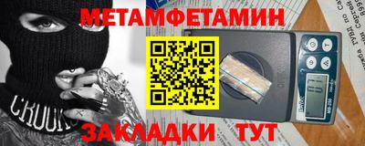 мефедрон Ковров