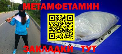 мефедрон мука Красноармейск