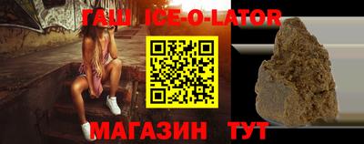 стаф Когалым