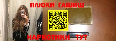 стаф Когалым