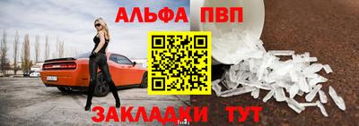 мефедрон Ковров