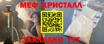стаф Когалым