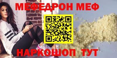 мефедрон Ковров