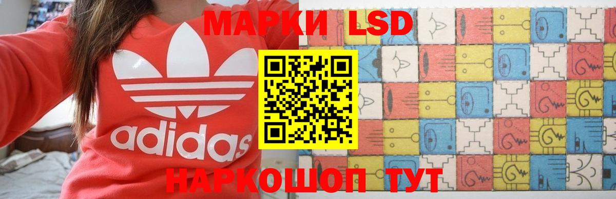 LSD-25 экстази ecstasy Ирбит