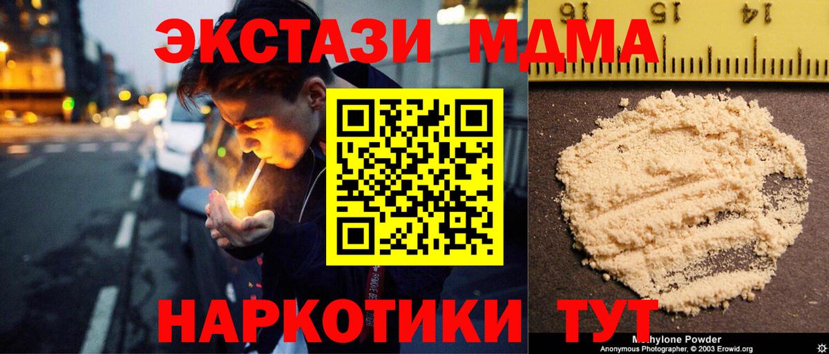 МЕФ   Марихуана  Ирбит  Меф  МДМА  ТГК  МЕТАДОН  Вход с VPN  ГАШИШ  ГАШ 