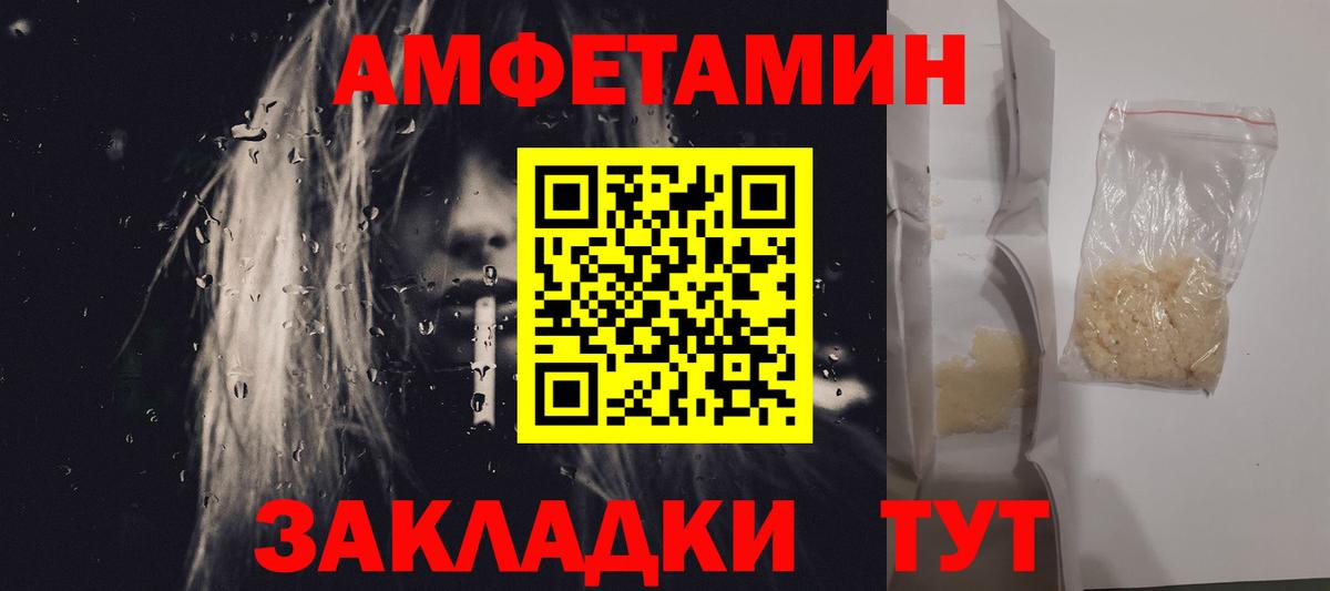 Метамфетамин винт  Метамфетамин винт  Ирбит  Вход с VPN 