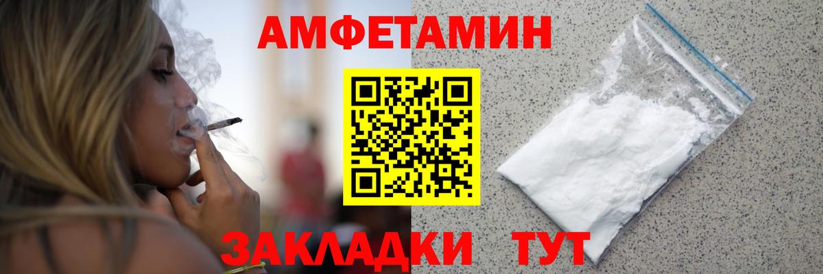 Метамфетамин винт Ирбит
