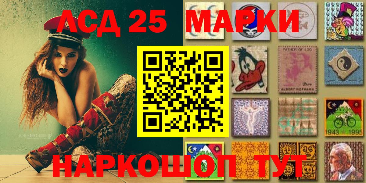 Ирбит  Марки NBOMe 1,5мг  Вход с VPN  Марки NBOMe 1,5мг 
