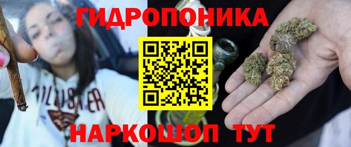 Каннабис THC 21%  Бошки Шишки Bruce Banner  Шишки марихуана THC 21%  Вход с VPN  Ирбит  МАРИХУАНА семена 